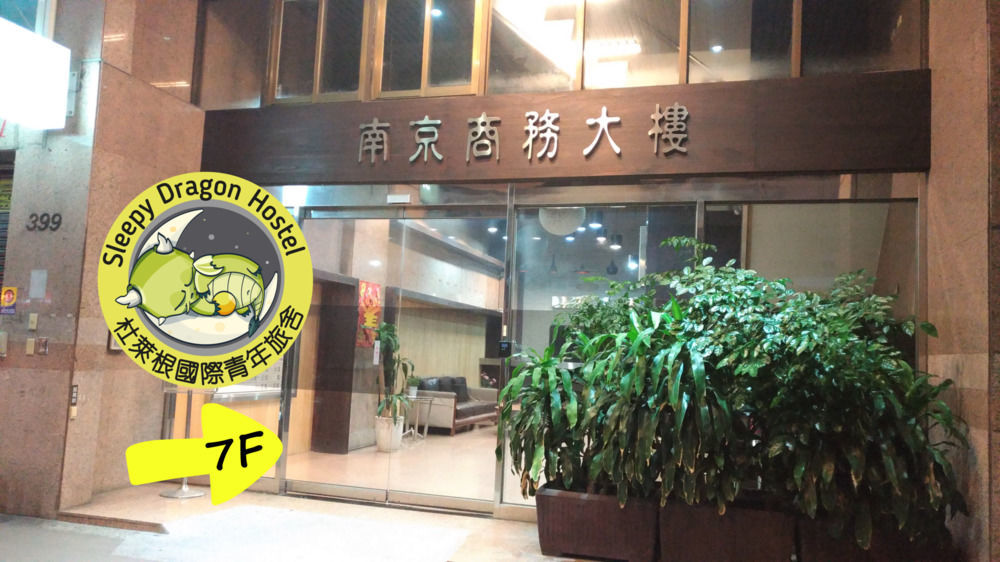 Sleepy Dragon Hostel Taipei Exterior foto