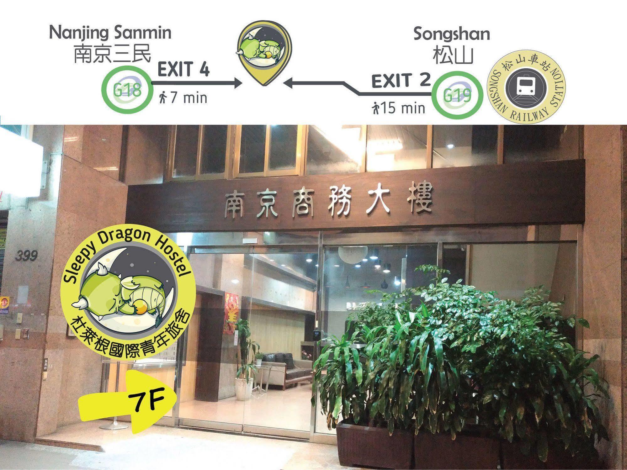 Sleepy Dragon Hostel Taipei Exterior foto